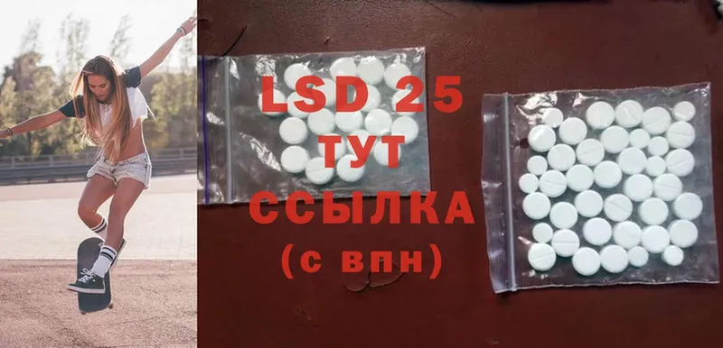 где продают наркотики  Соликамск  LSD-25 экстази кислота 